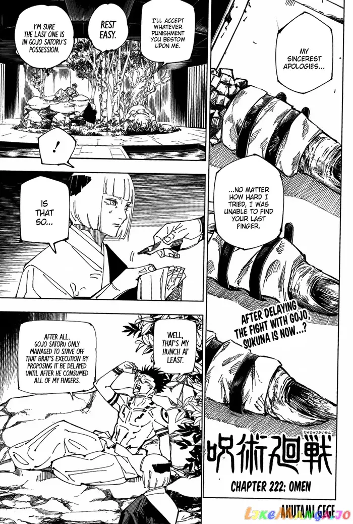 Jujutsu Kaisen Chapter 222 image 01_optimized